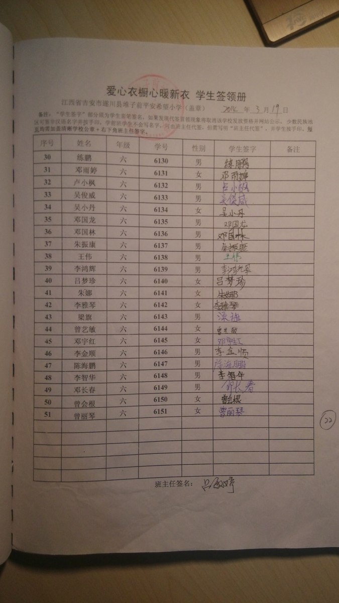 53e5c2e75819fd1ceb87f76dbb74c510