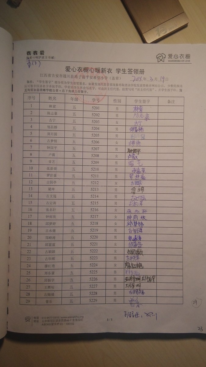 53f9f0465c6846796726b320874e28ea