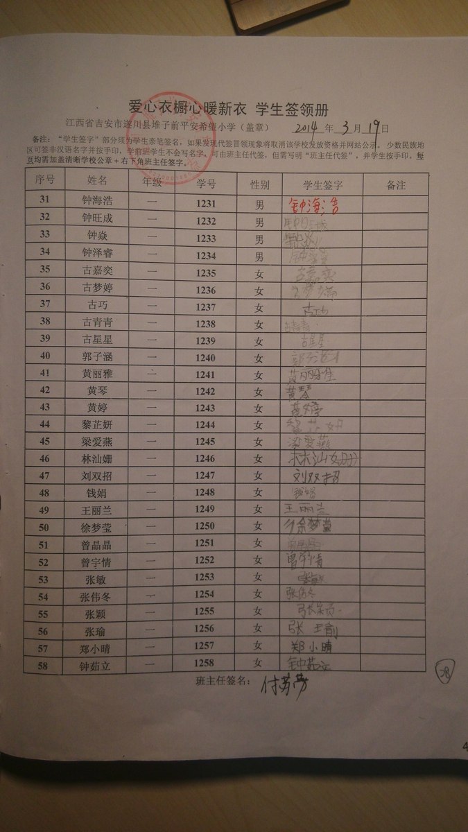 6d276a0a0081a19917d3f591bd8baa29