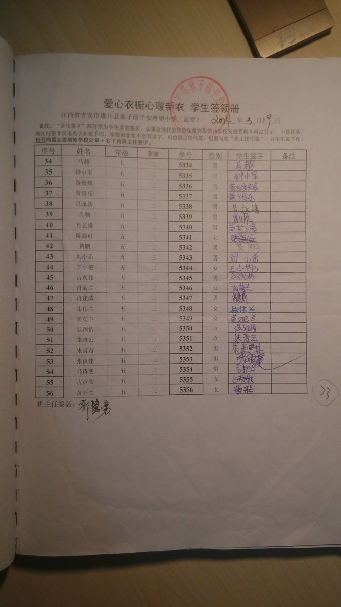 8fe8b7f29c369554e94015c36be8b0d4