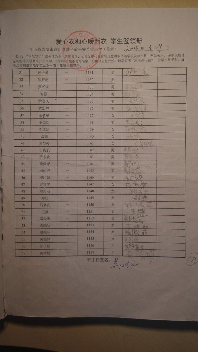 94d9def1a59ba6b9aab0c7ed6f3d4fca