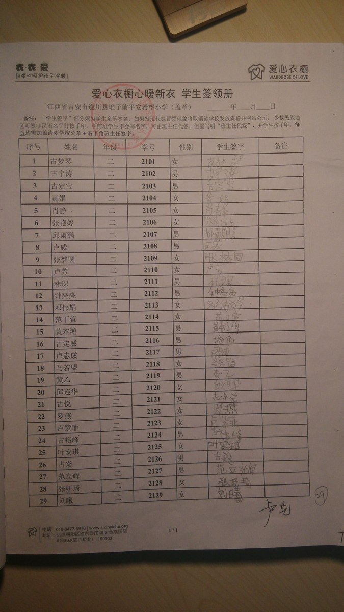 Bba06bac88bad7ca7302fe05e05fe989