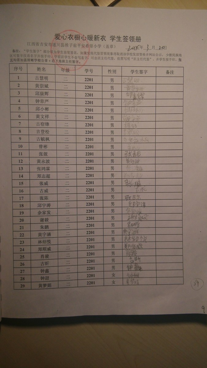 Dfc4cf99b46a6cd2403c5289adebf443