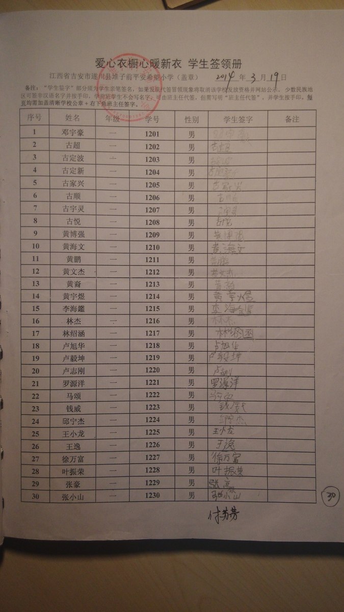 F69d60f705586a6f7682a87c44e7bf83
