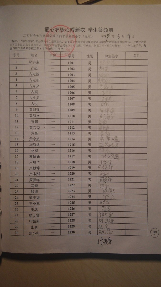 F6ab07753d6cf75489c83a5330794a8e
