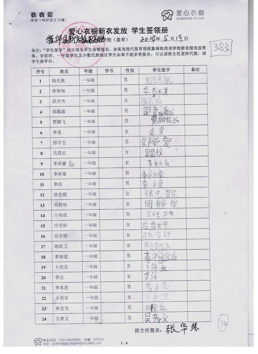 4dc12e952b9dc70b39cbd7c244ab74b5