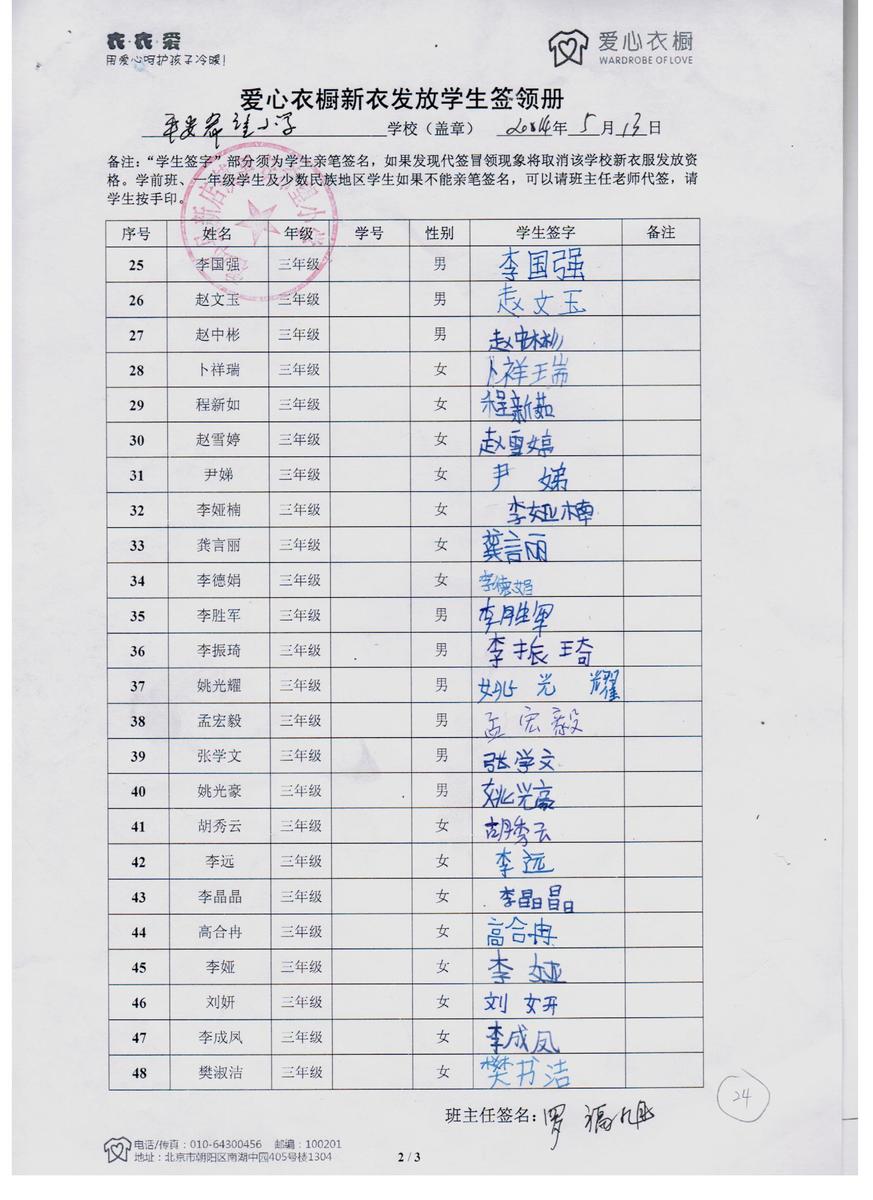 563d46d66a7a8980c2568dd218e2df2d