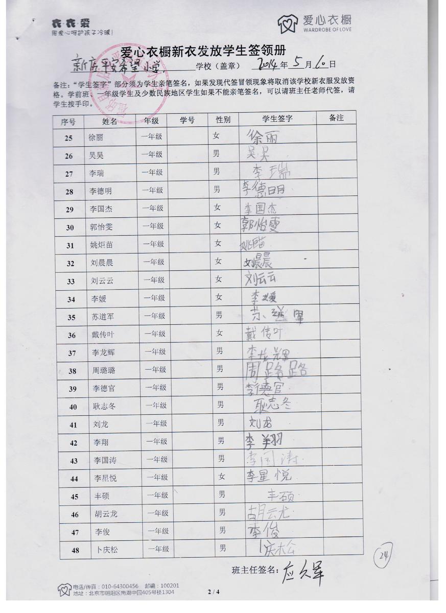 D75fe028d52c7ada01545f3a48f9f383