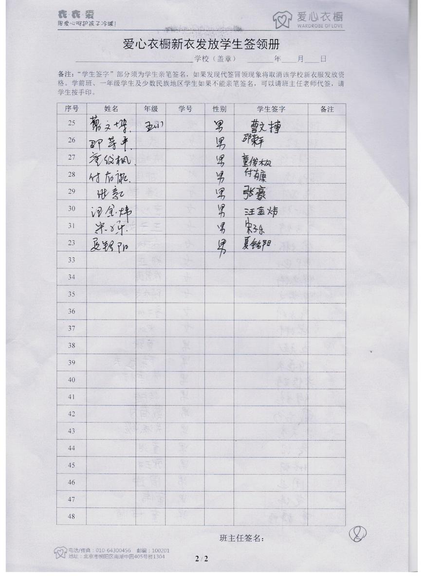 2e132ce19a00fc8550ad1460c0d32cce