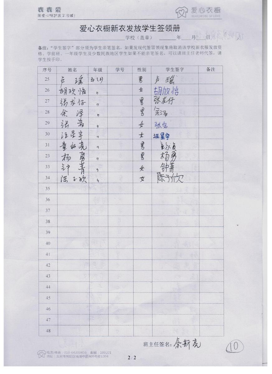 4e24c45489ab60d0793a2a0e6f16e47c