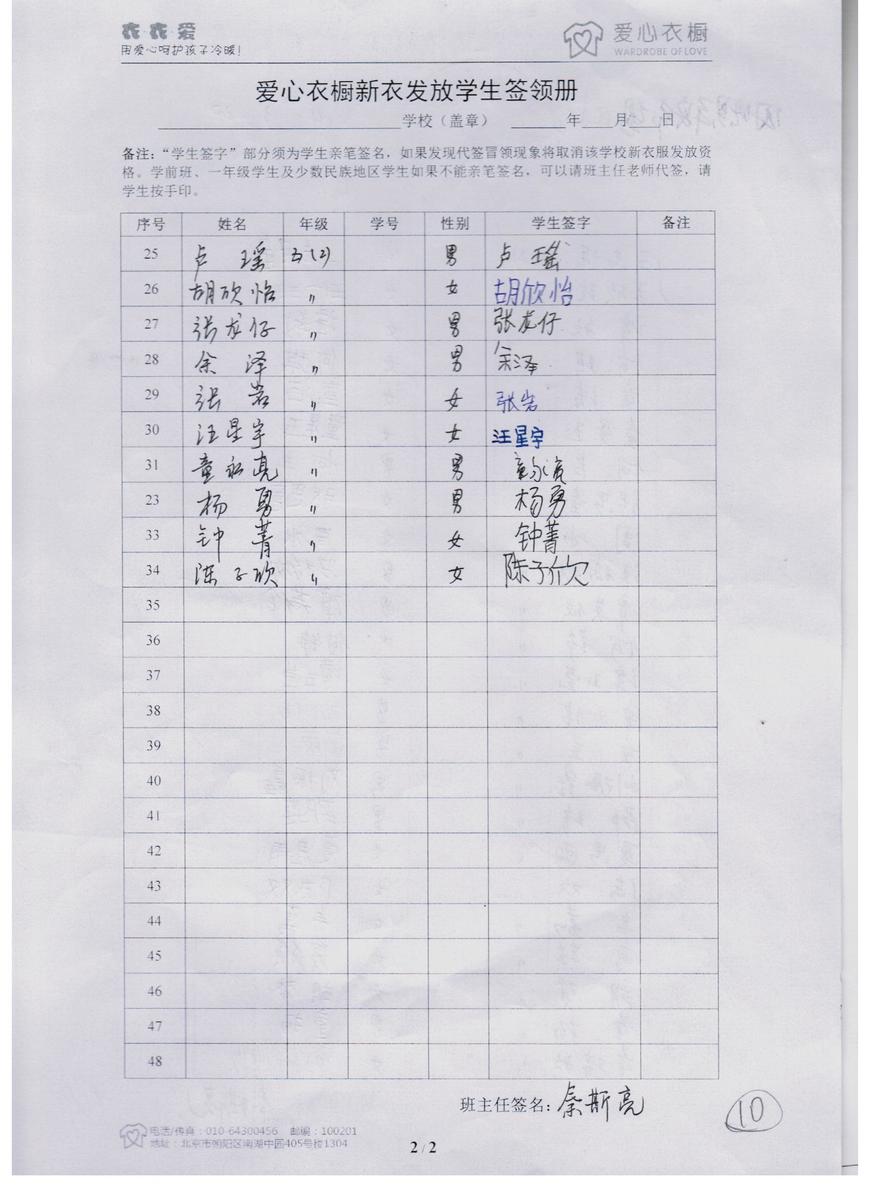 A16092a3c4de4762d8cb34d0202cd6c4