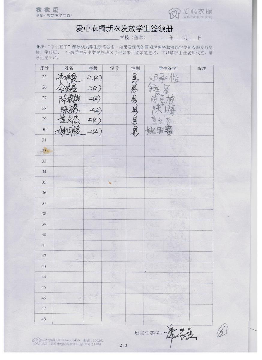 B1647fa0a041a54f14b1bd7580bdc28f