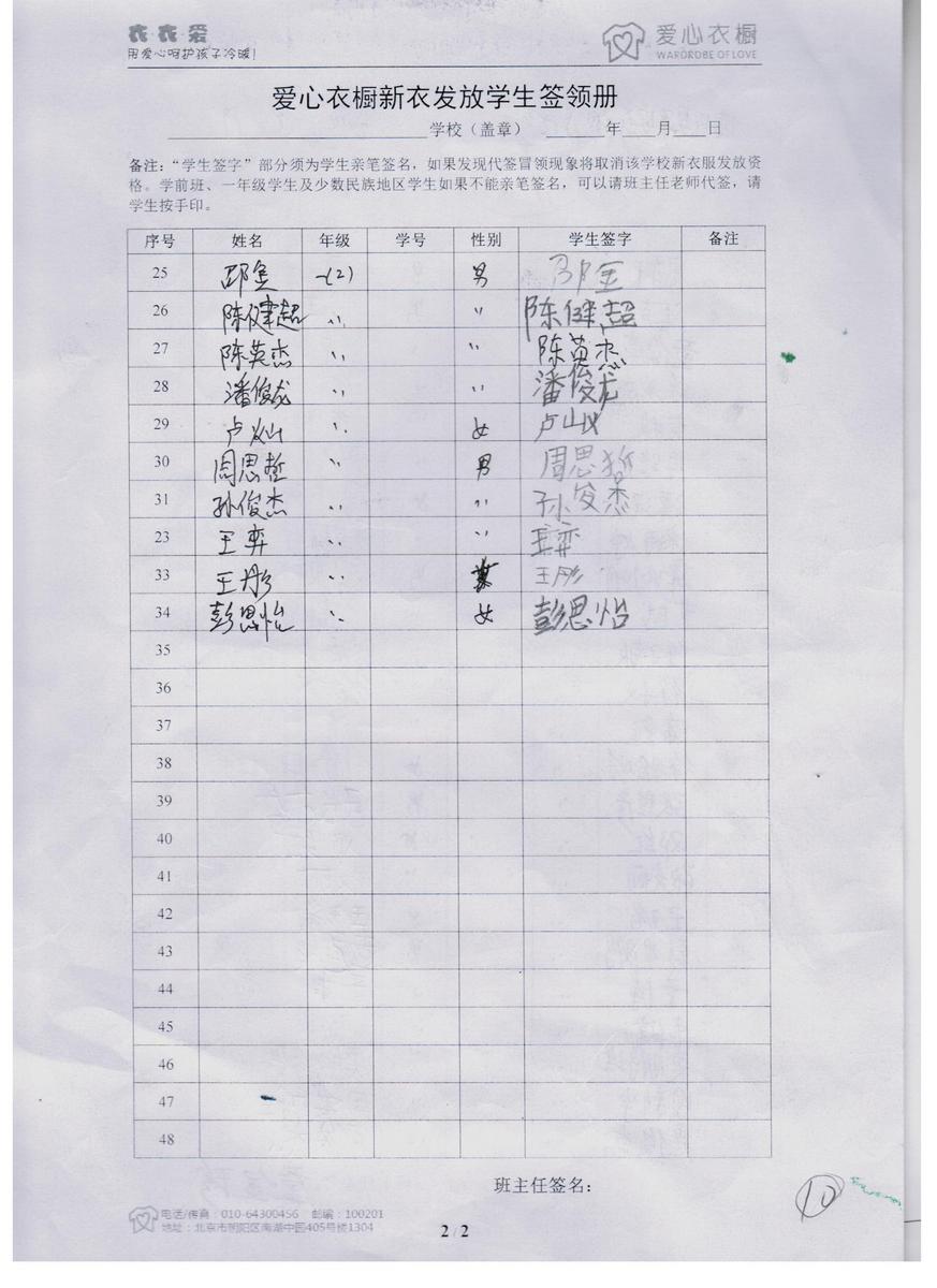 B257c1442931fe7746b131e394377cff