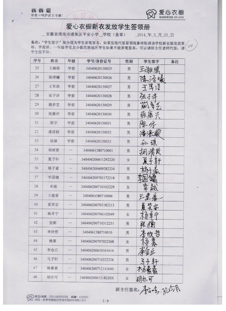 348c0b264a0944cc336664c233f5825f