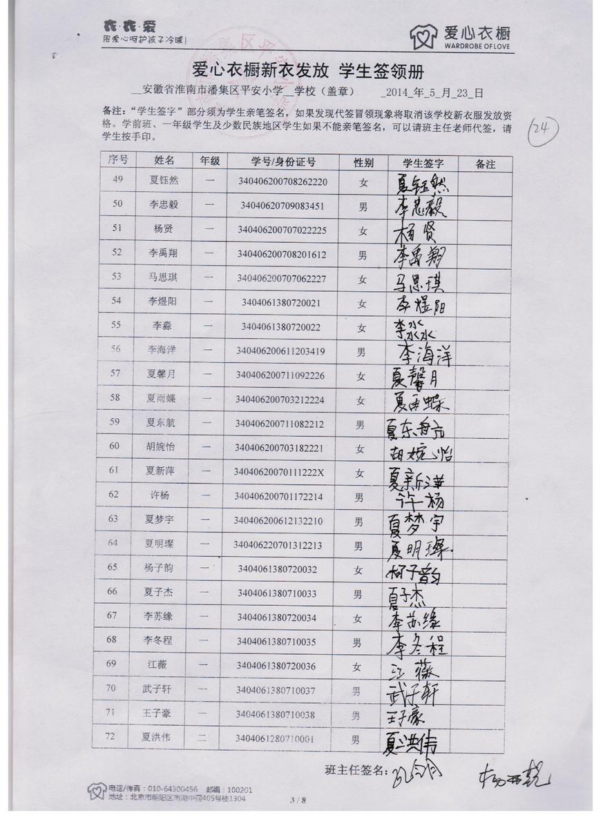707d94b80a75a51176f1f8bad6e777d9