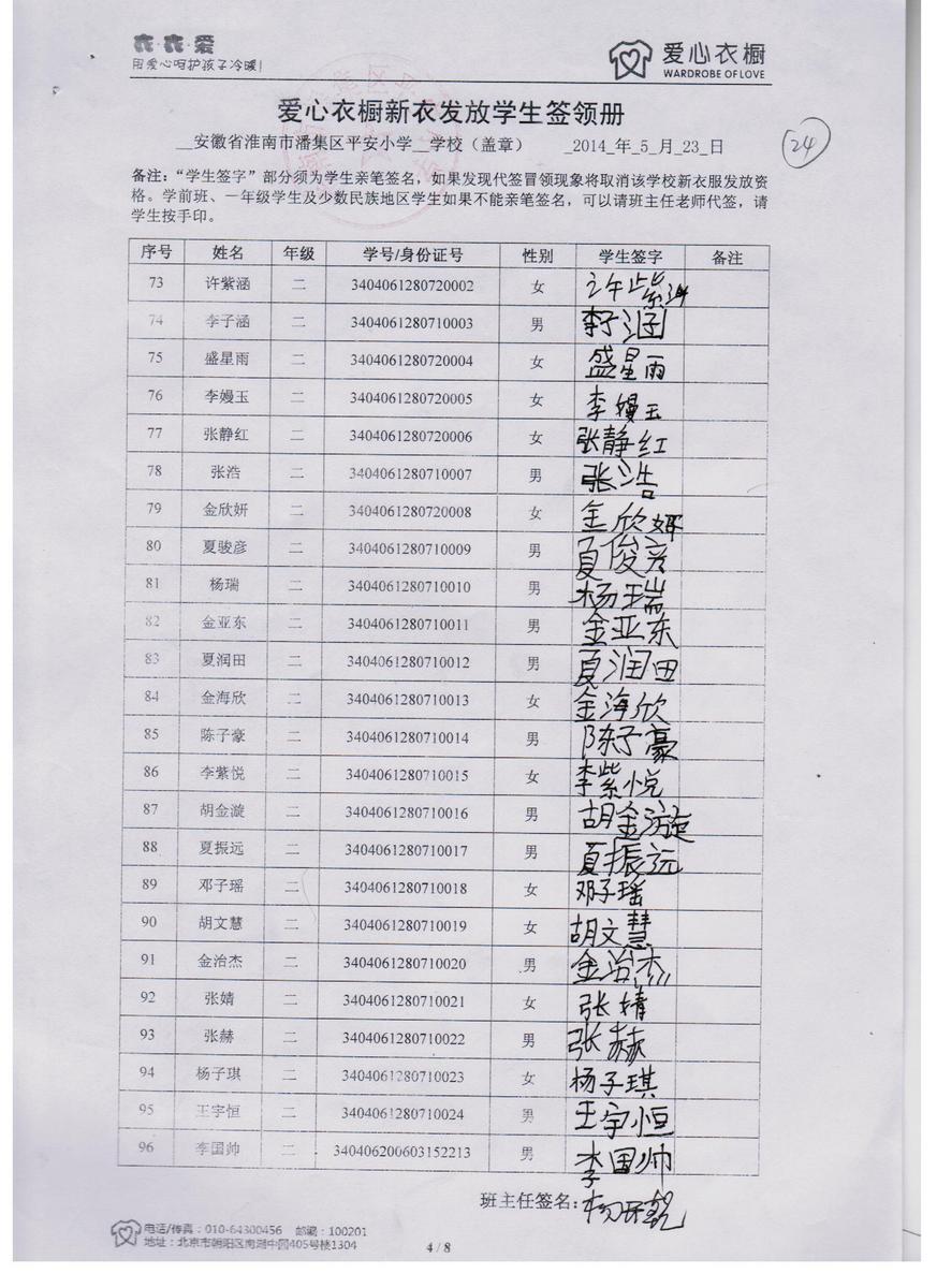 8156d660cd83700a2d83c2930d6d1166