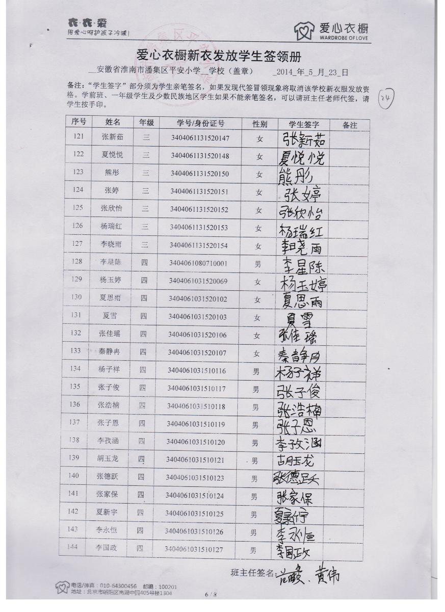 87a3fdbcbb7b7fd15acb29d4de53c6a0