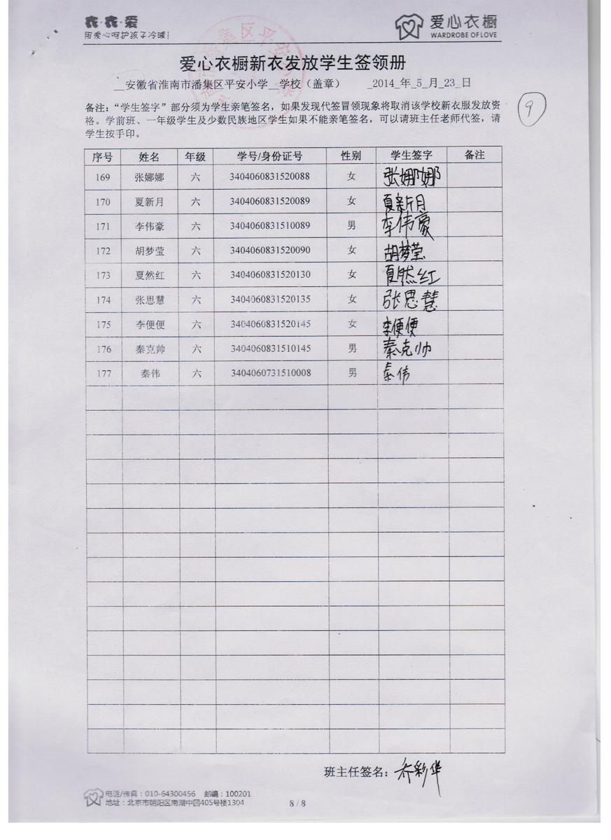 Cc1a20a18abc4ff2adad860b3729c2f6