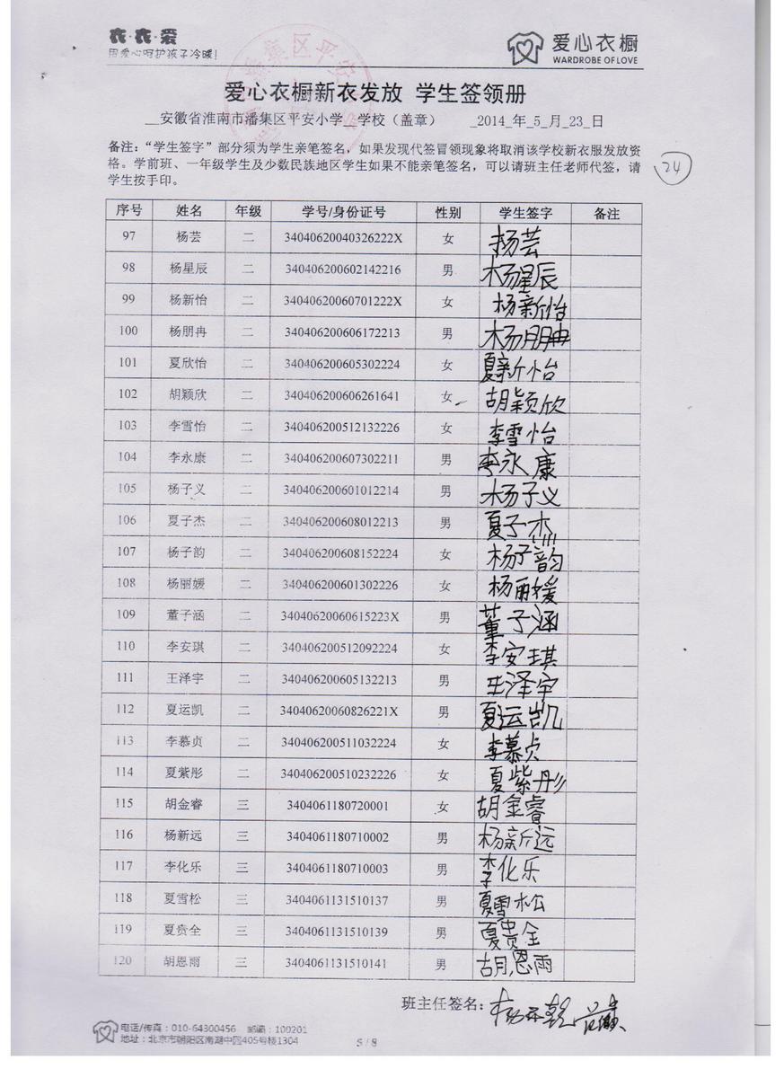 D254928e3eef3c1fc0483800feb8abc4