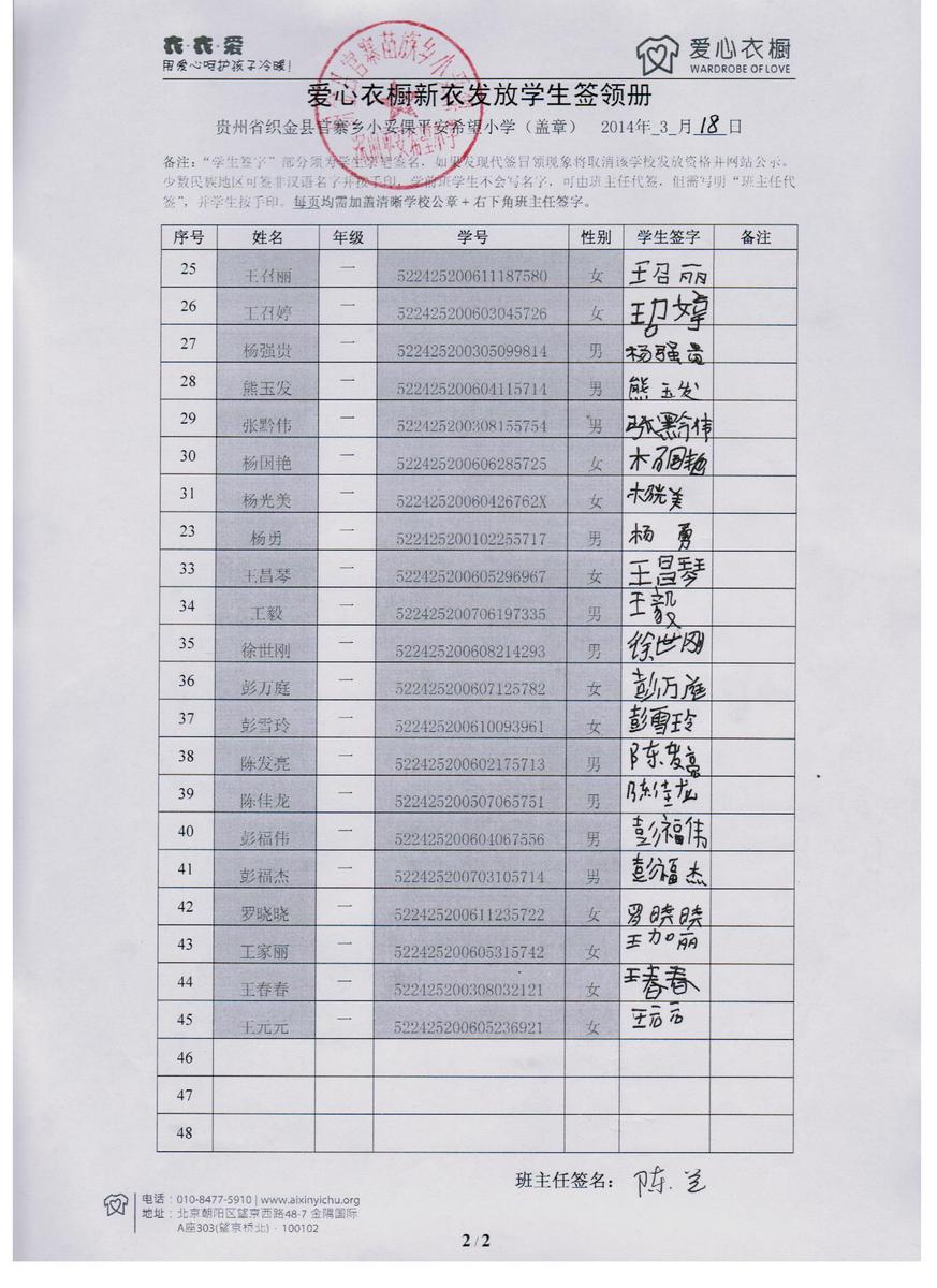 1155d6f6b9859ec3d11d0cf15e577d09