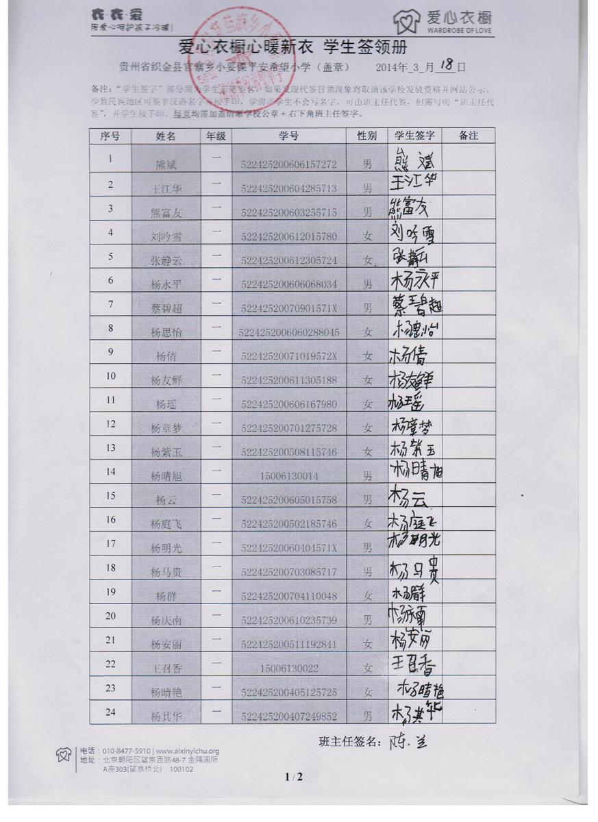 31268197560e0ada3f3a2f433d99c7ef