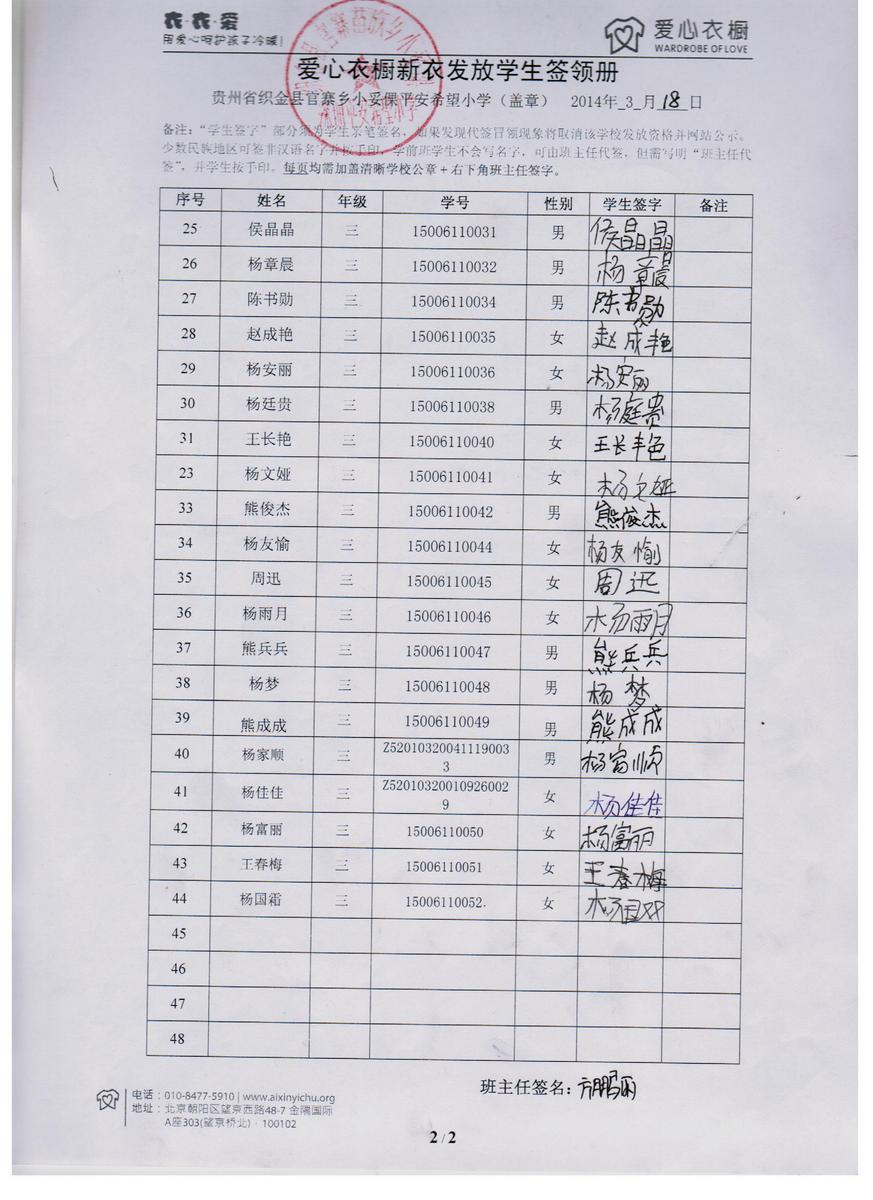 66fefeb7d89887d3eaa55ec618a83b0f
