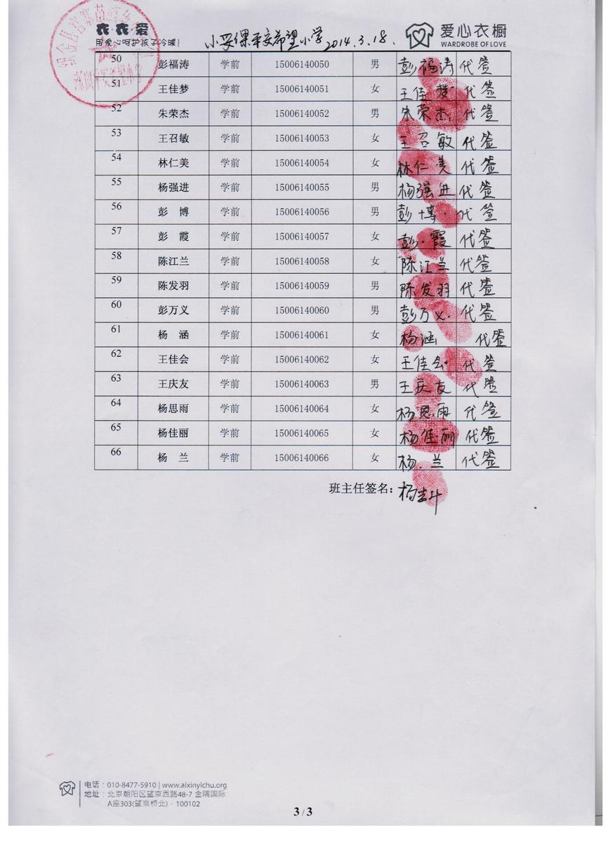 Abd23958f89126792f6d66de8695b6b7