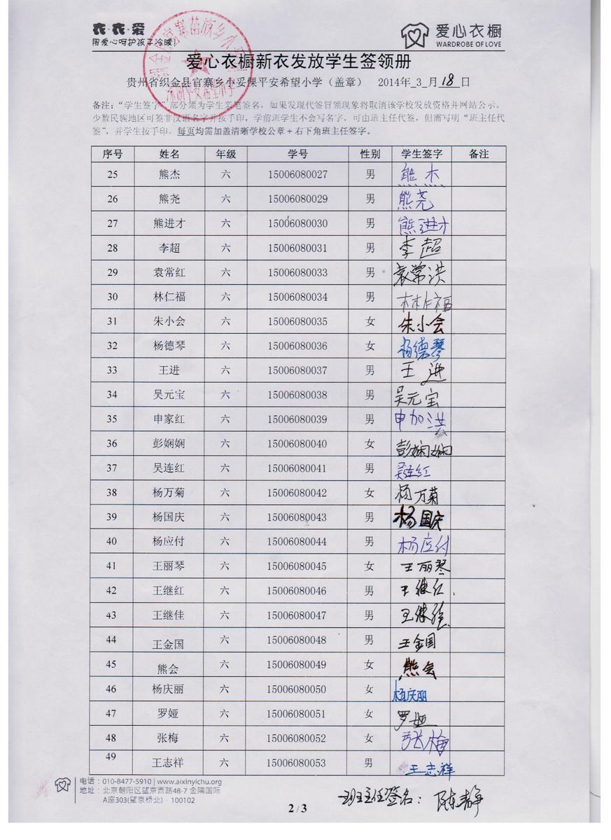 Beef26f432532aebe6270fa7222d4e6a