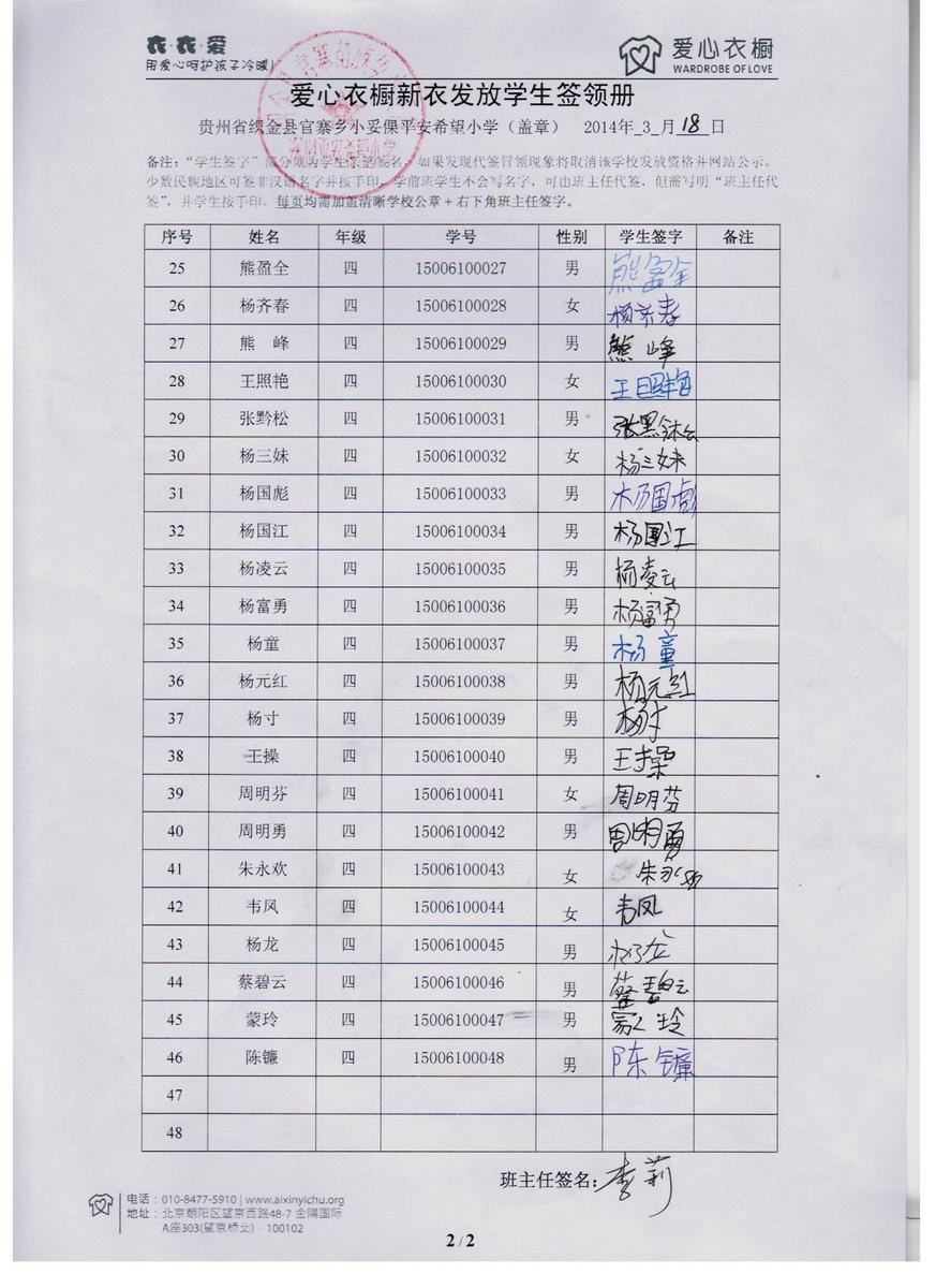D71ed71aa0c62f740984b6bef8a76351