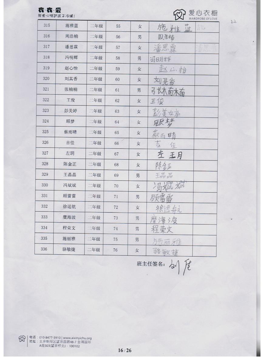 034746d5ad903514ccbdda83c909c4b6