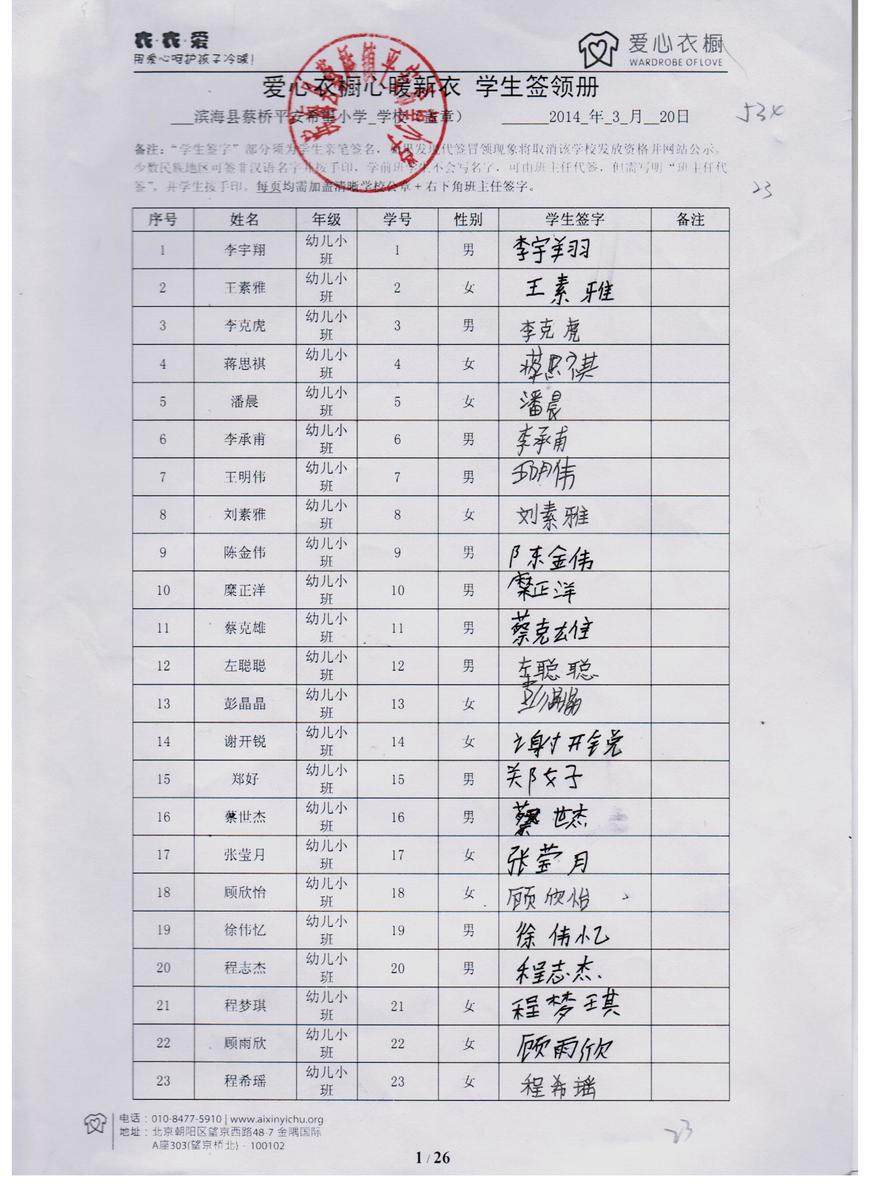 1b5b4c99f05202ec718f09c9631a5d4d