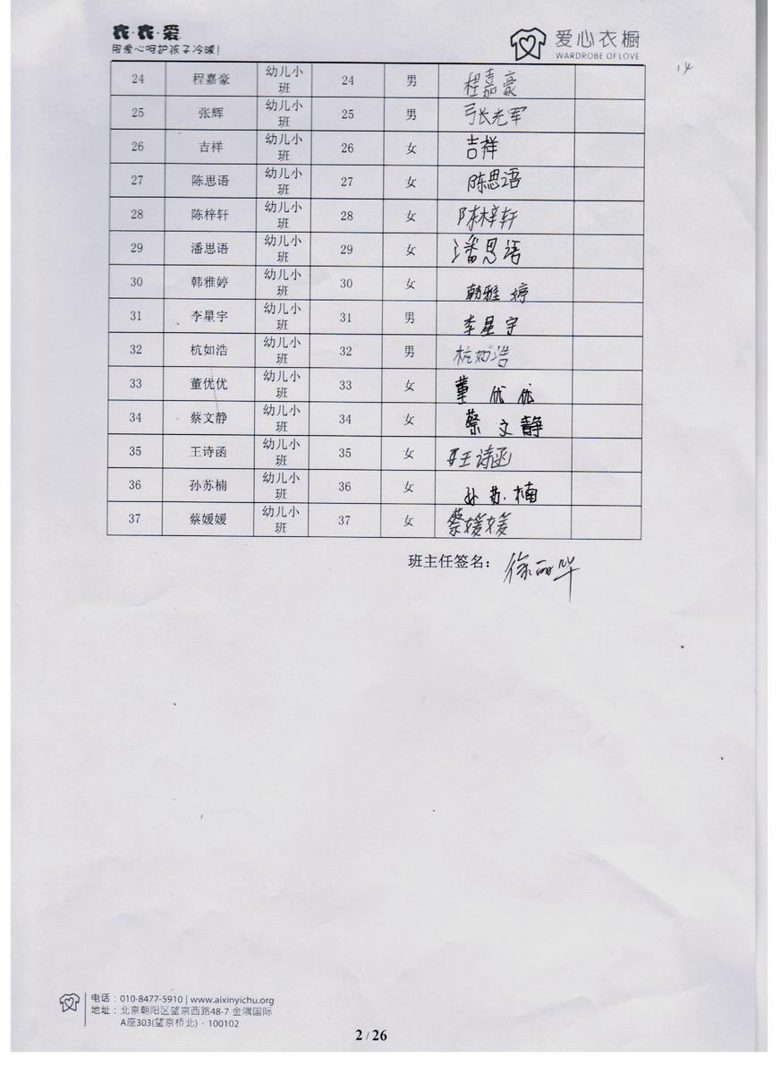 301b82cc11cb8881ef29ac66466c5c4a