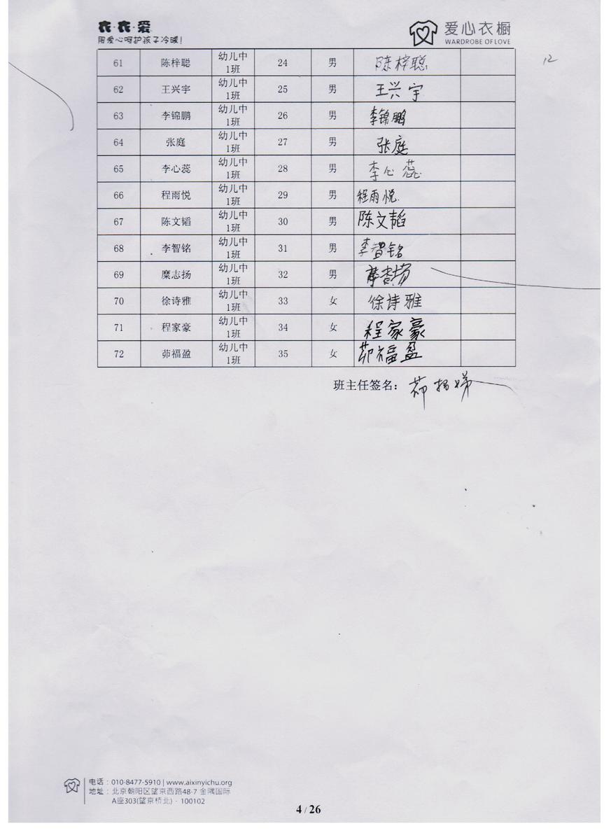 383a8656d21cf1f1973f325ba3ef85a4