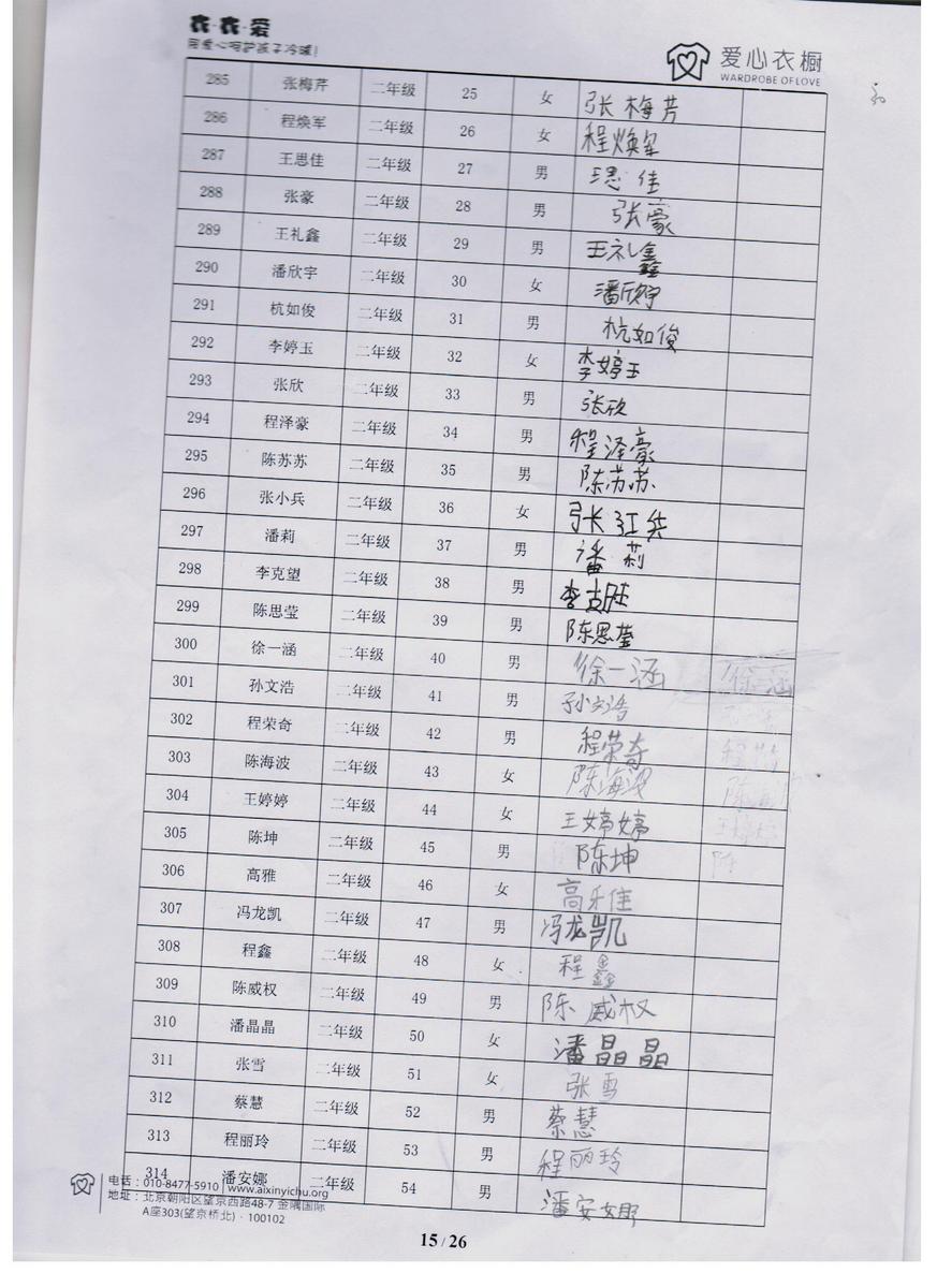 86ecfbd2f2e18c34a5a53bc138b8a63a