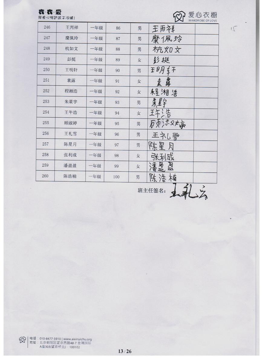 B768b51a4b7dd153ff5002b40c7469ef