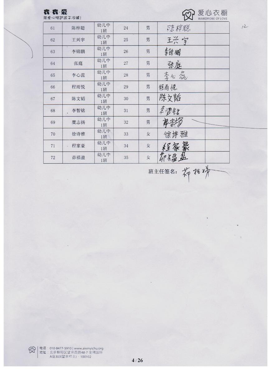 Da04c0e13e7833a25929dcdbb23ff28a