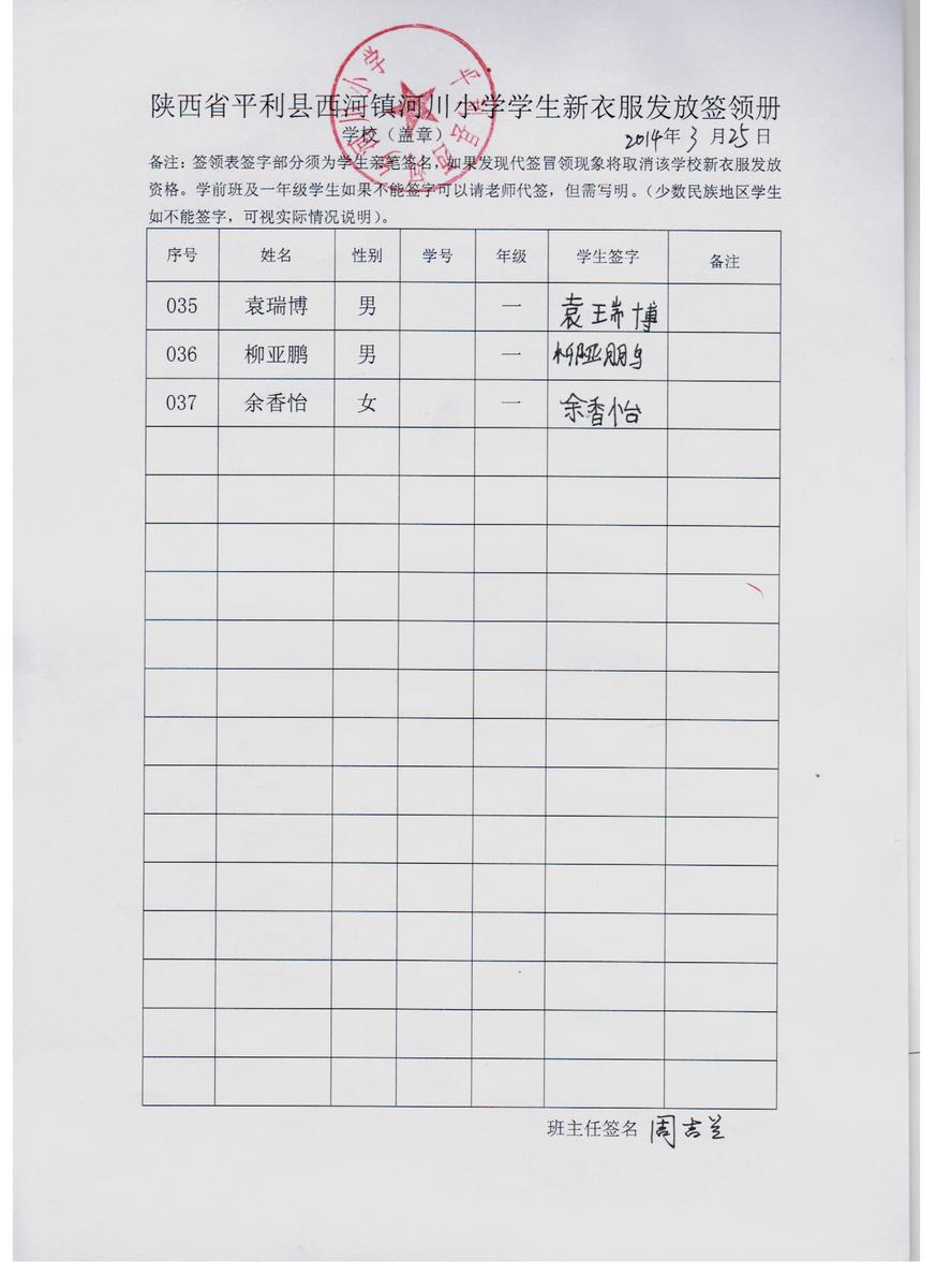 1305938305001b25ad605a892baefb31