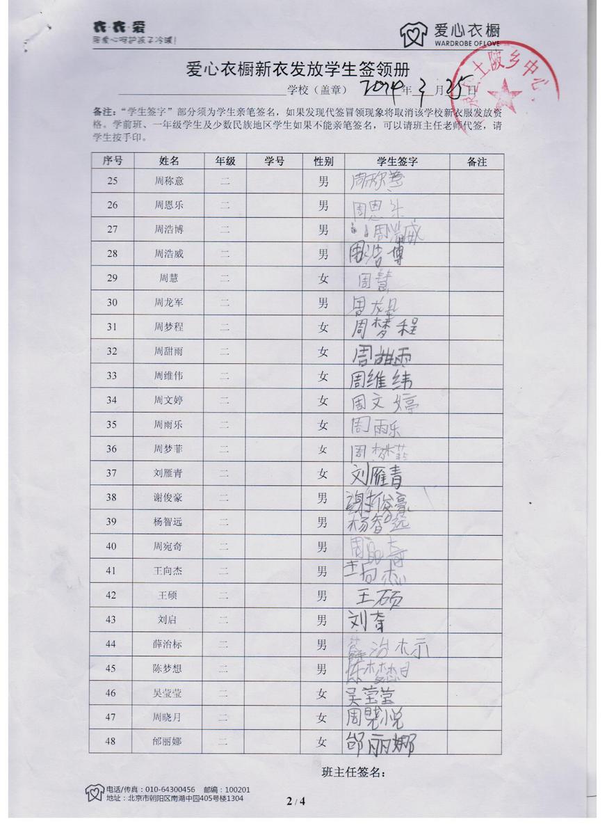 1dbfca47b4feaa8fbb91ae45d0e456a4