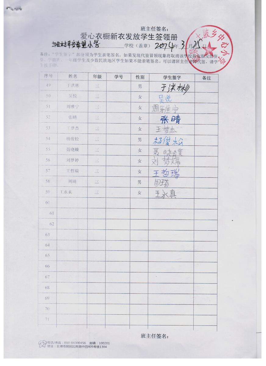 667fa178a51dabae224c3a8a3383f526