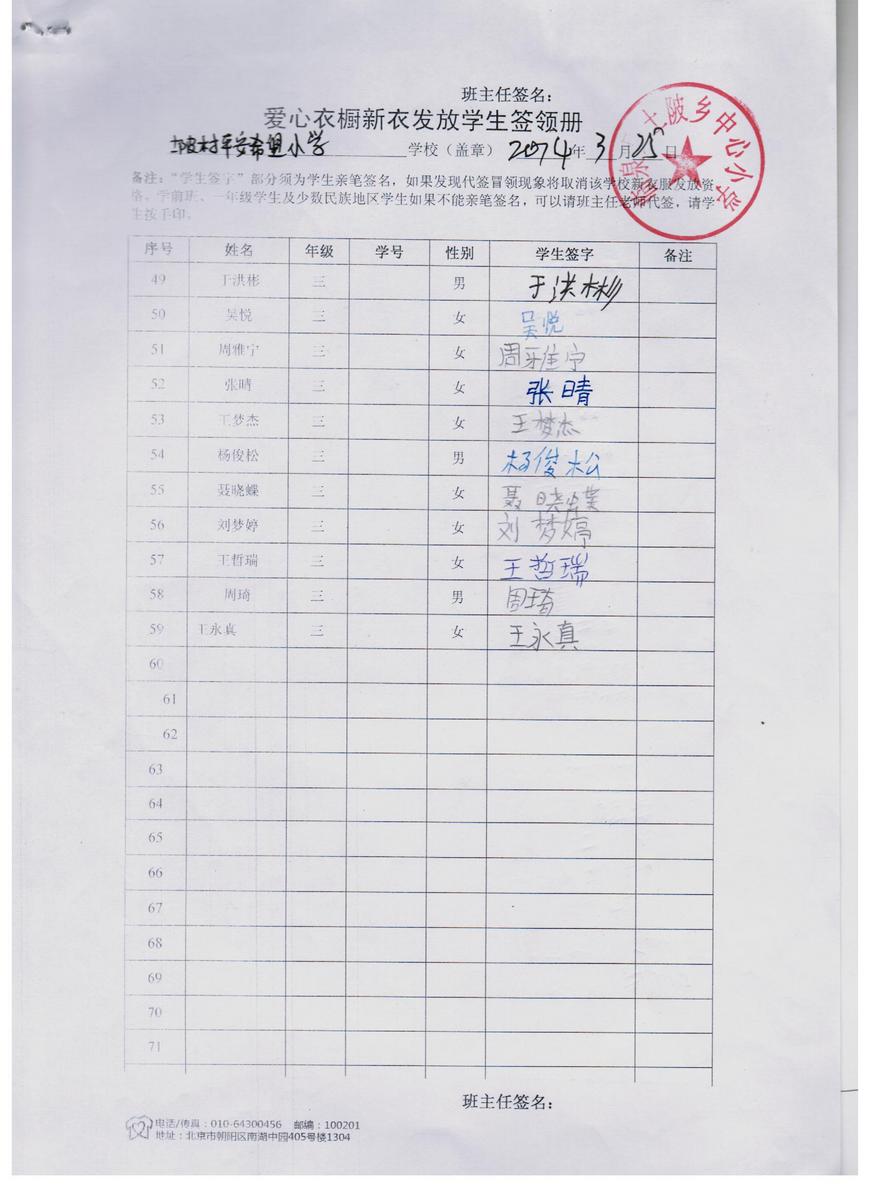 A0c86e59f22e670fa659a1662643363f
