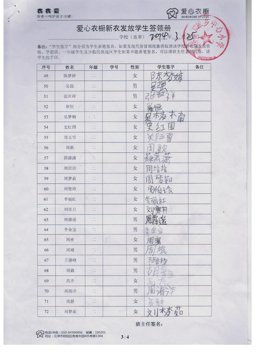 A675d82b72d1d2578214492d32a2519c