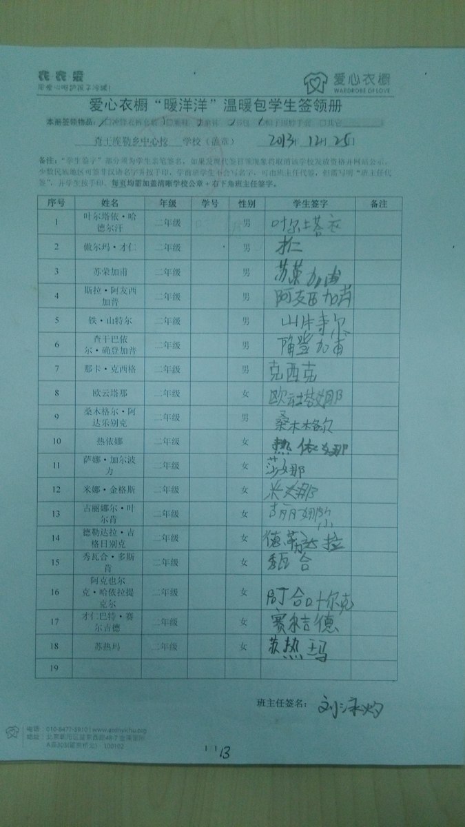 862a3fdac568984826d4bde59e6375c9