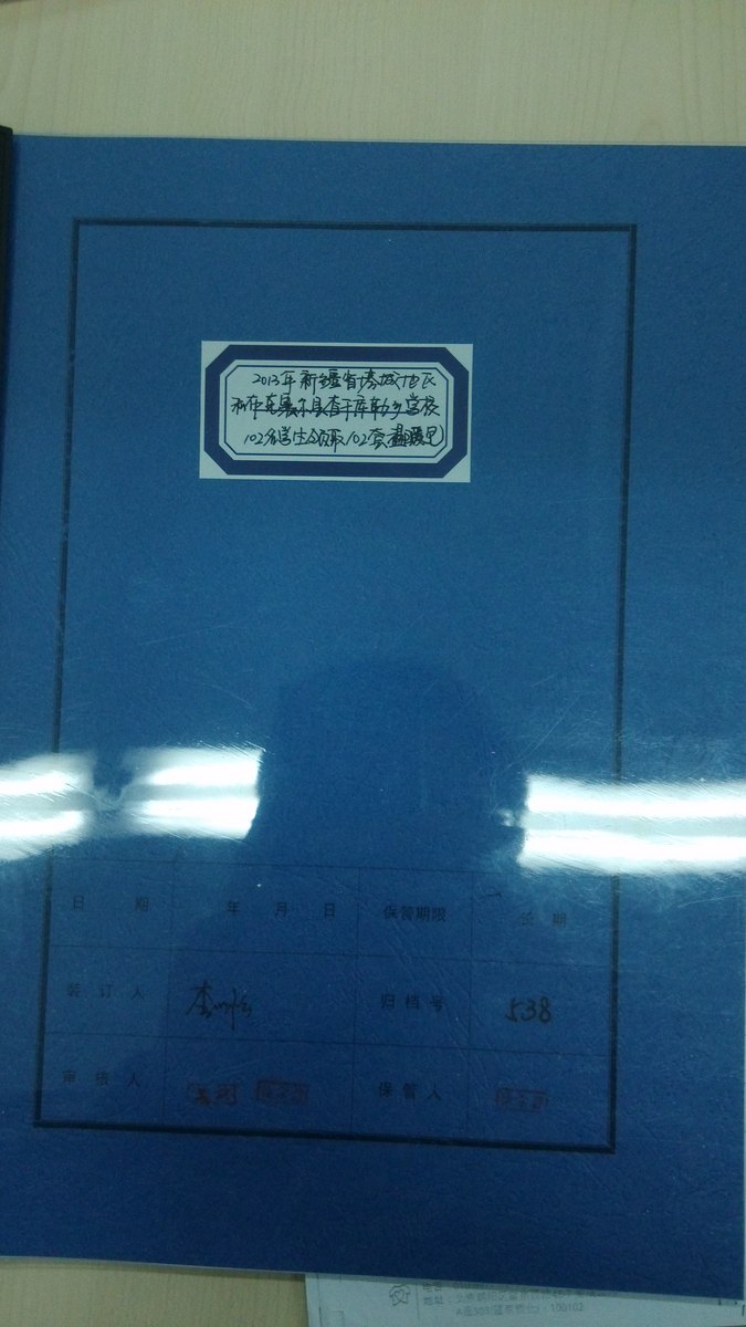 A9a80518b1c442e3296179c3959b1dd3