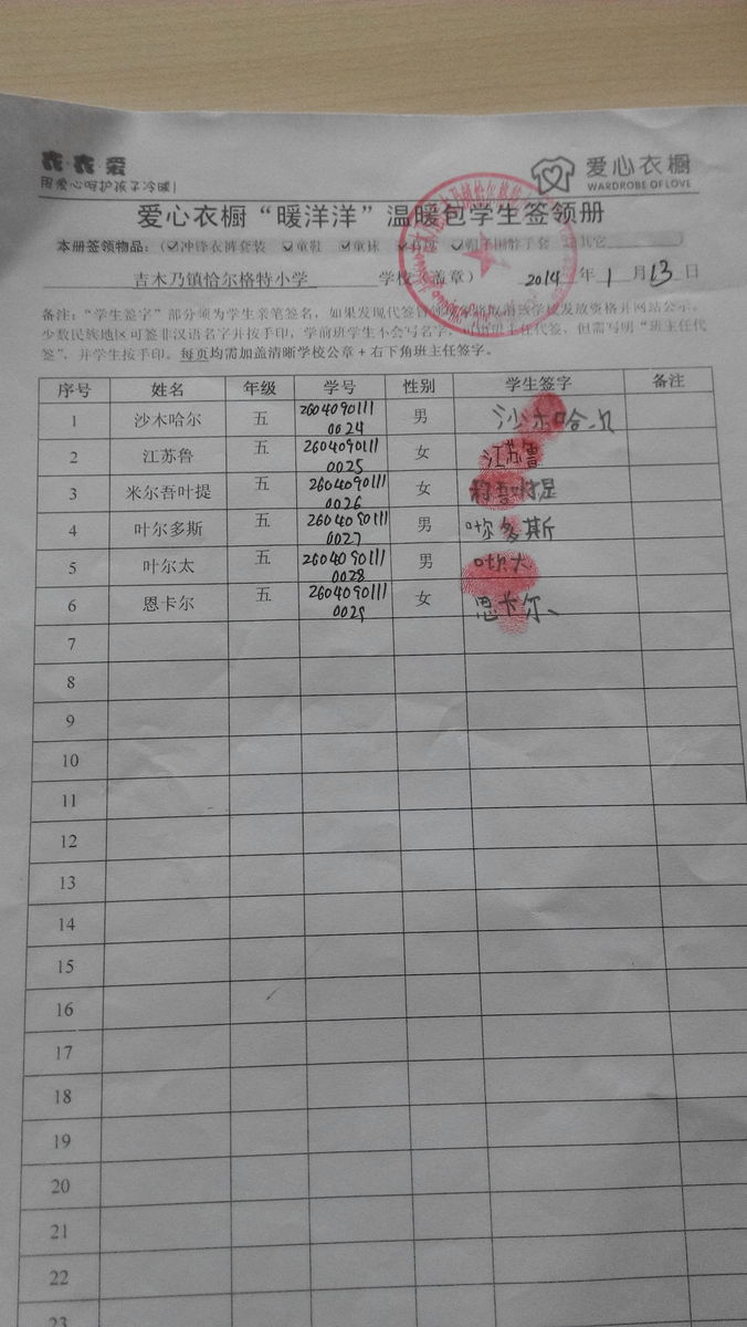 488fa03929b4ea230ced8445a830fbde
