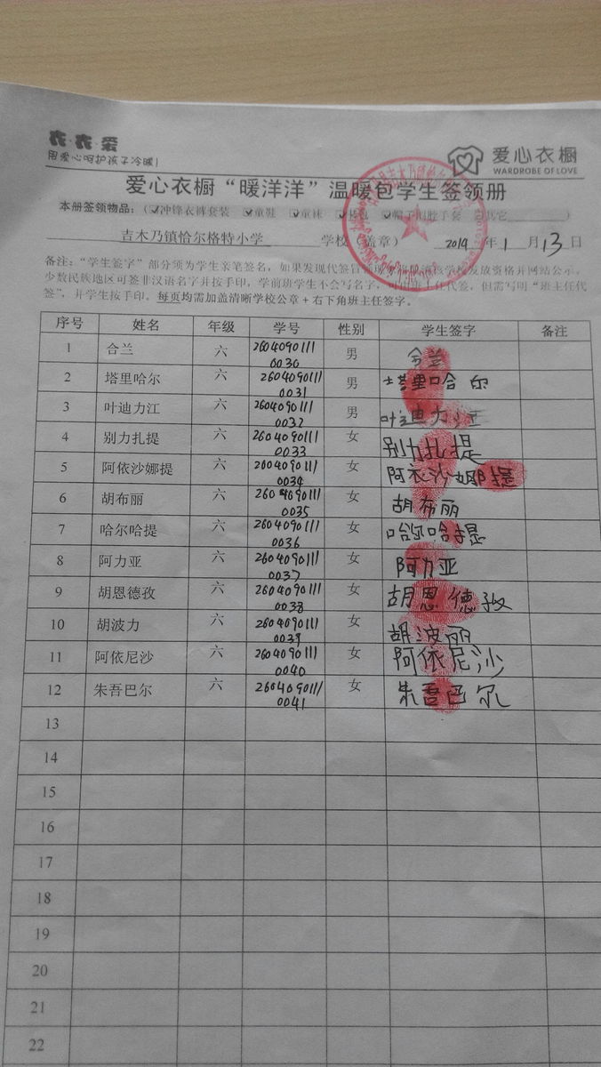 975d171f2528922d826d08567165c273