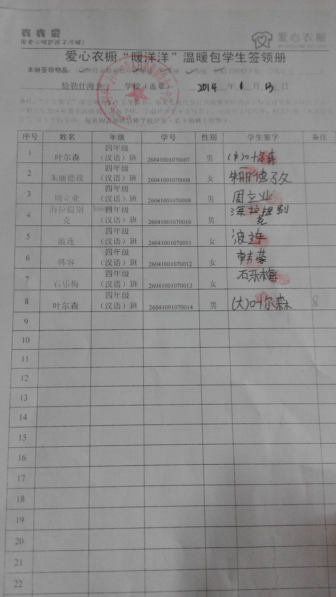 44e8aa504c6050b0c77856feb453a2e6