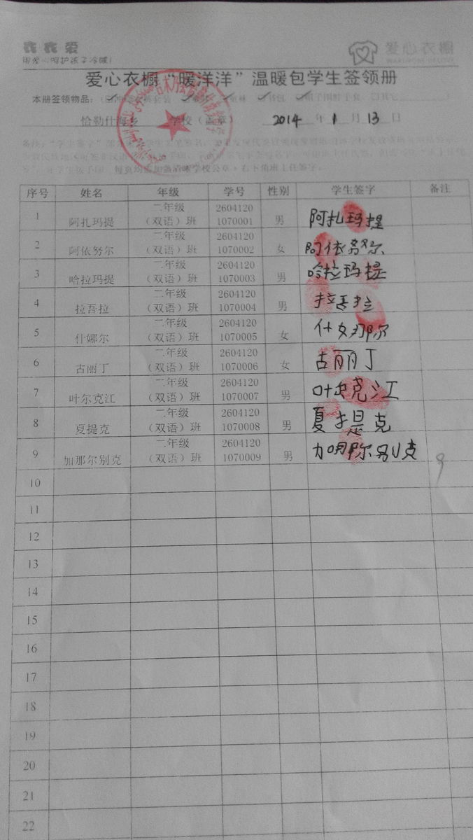 E68071afe09e5ec9d3593034d5047794