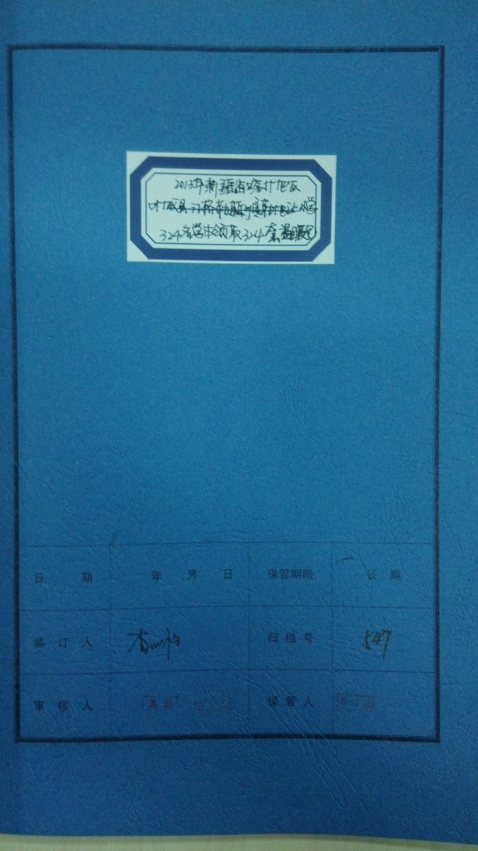 3ab54a391fa3ebeaa11e3e9c6372d412