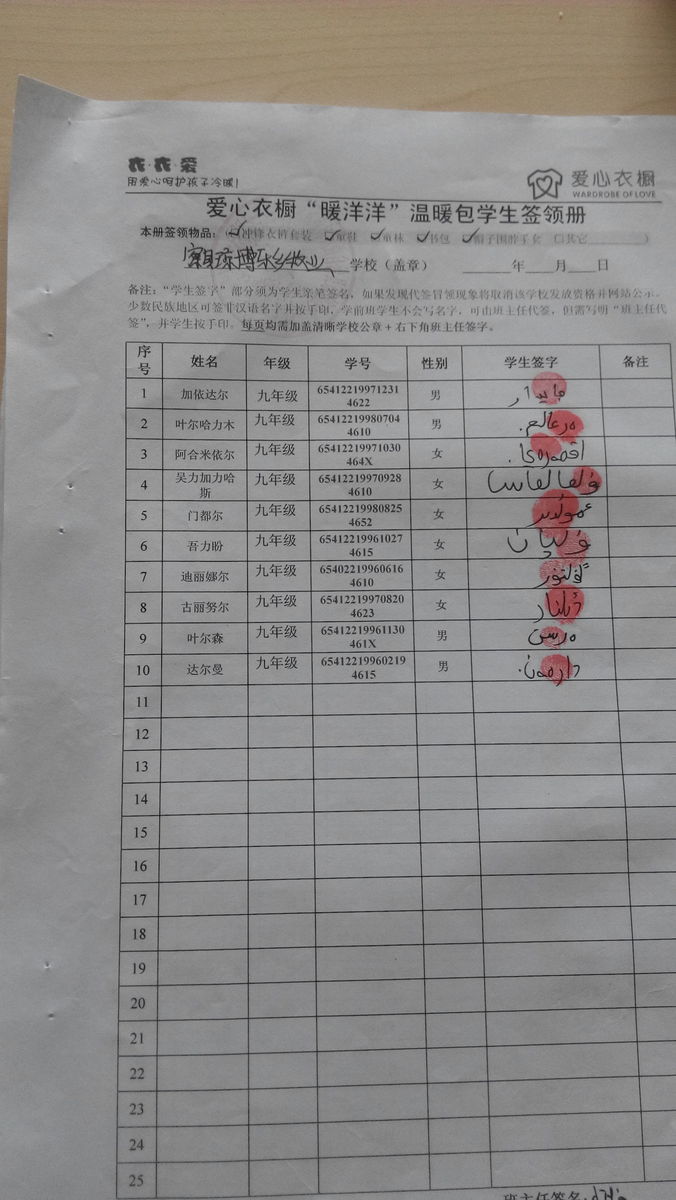 5cdc88200b84d3e822447c2465451be7