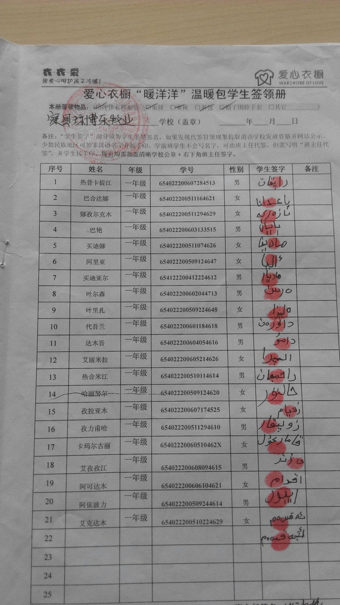 B934bf16aa5fc5395db893c034eb4cd3